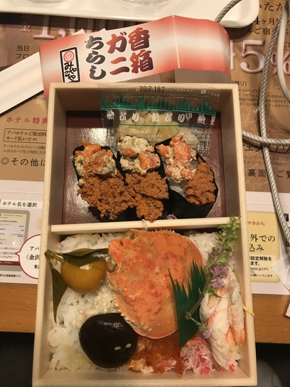 🦀香箱ガニ🦀